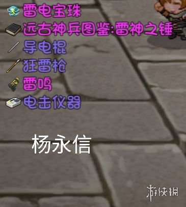 游侠网