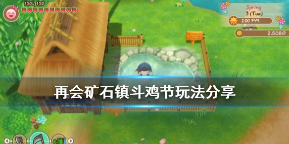 游侠网
