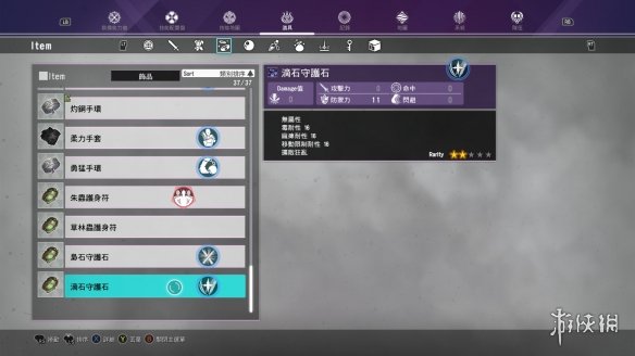 游侠网
