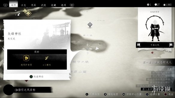 游侠网
