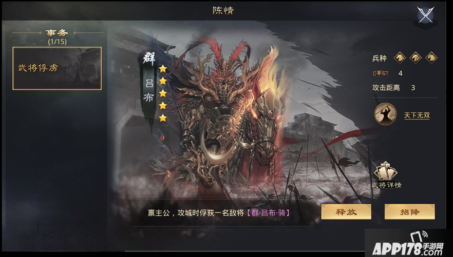 率土之滨