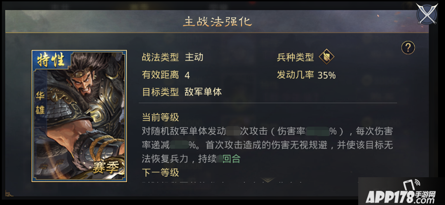 率土之滨