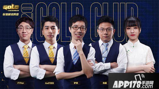 炉石传说权门盛宴 7月27日起群雄逐鹿“世俱杯”