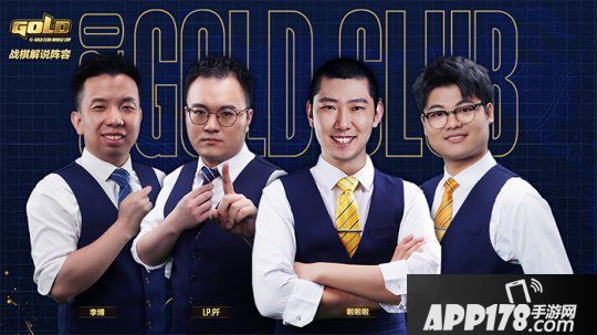 炉石传说权门盛宴 7月27日起群雄逐鹿“世俱杯”