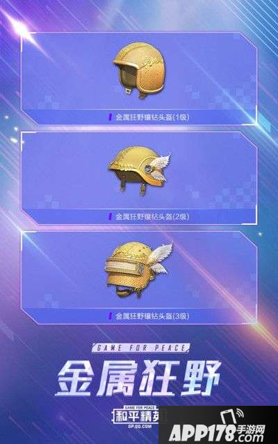 僻静精英潮水音乐节时装展示 潮水音乐节时装预览