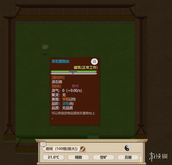 游侠网