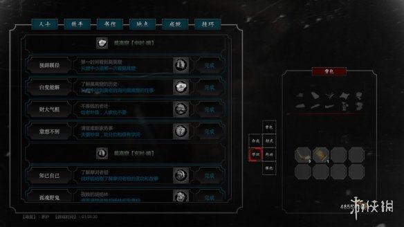 游侠网