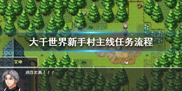 游侠网