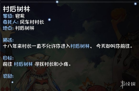 游侠网