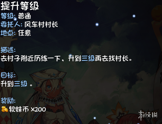 游侠网