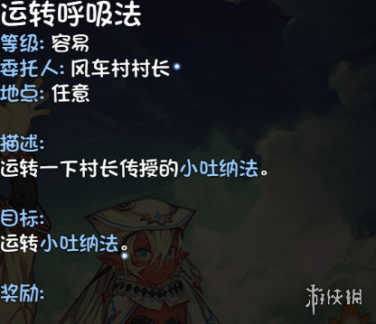 游侠网