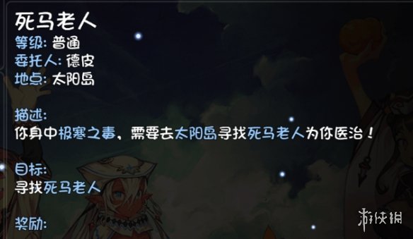 游侠网