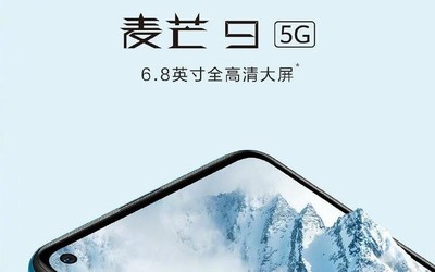 采用6.8英寸全高清大屏 华为麦芒9正面照遭官方“曝光”