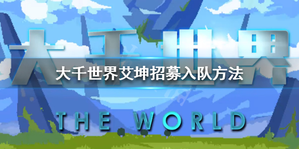 游侠网