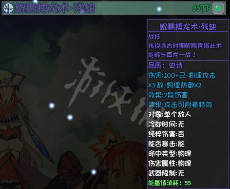 游侠网