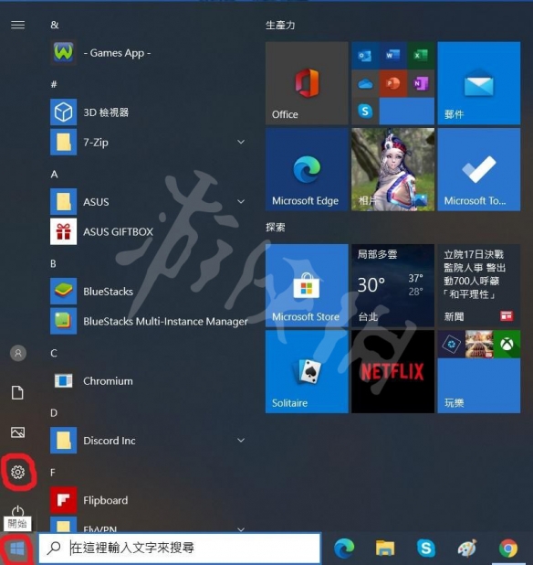 游侠网