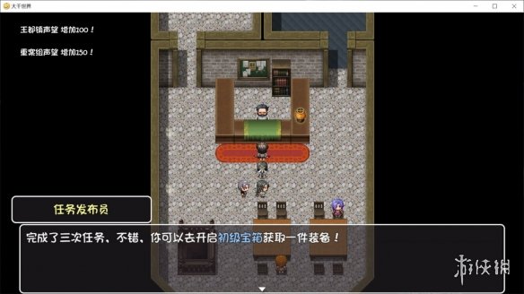 游侠网
