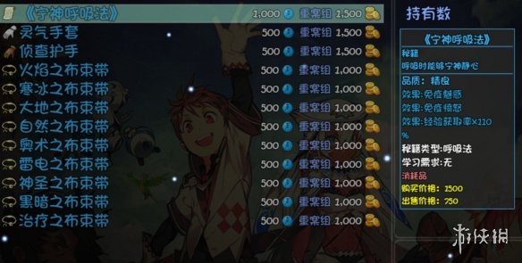 游侠网