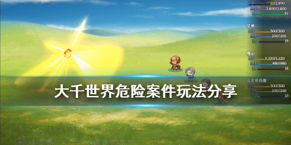 游侠网