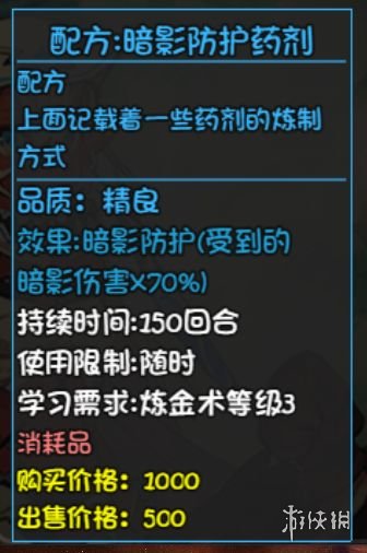 游侠网
