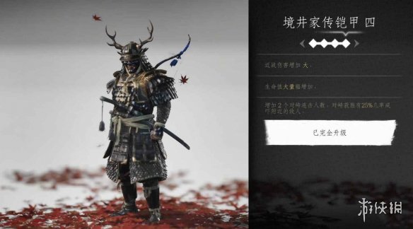 游侠网