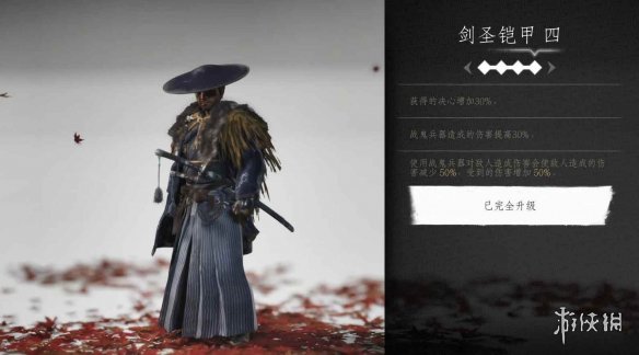 游侠网