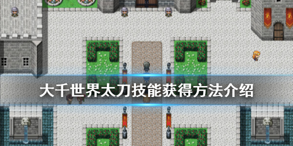 游侠网
