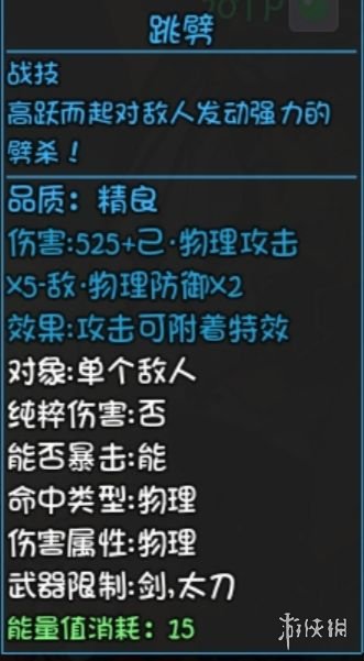 游侠网