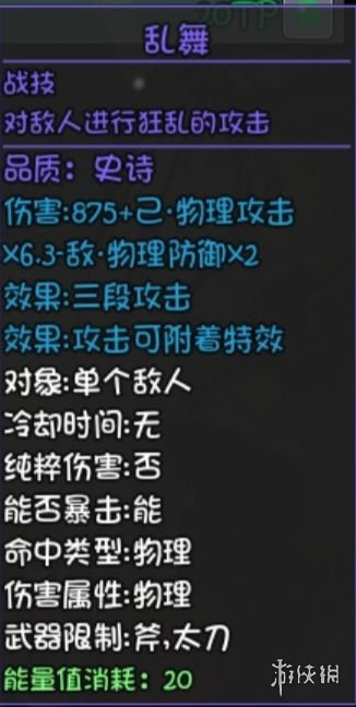 游侠网