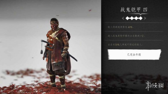 游侠网