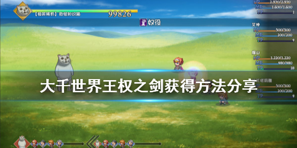 游侠网