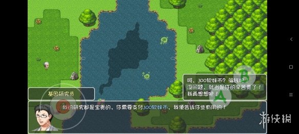游侠网