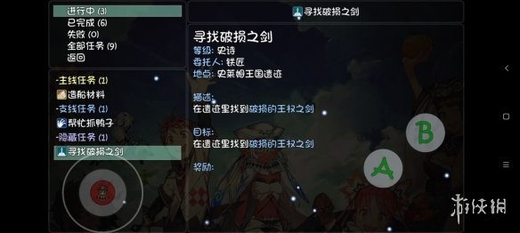 游侠网