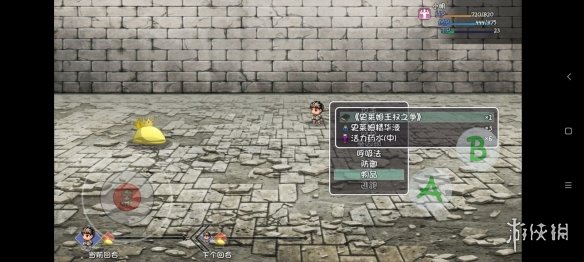 游侠网