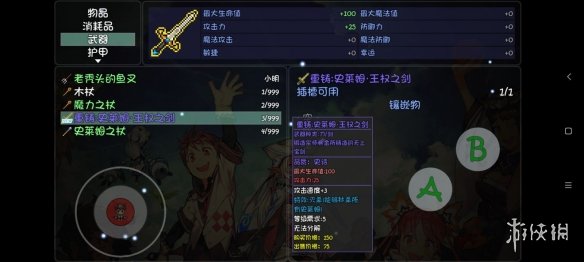 游侠网