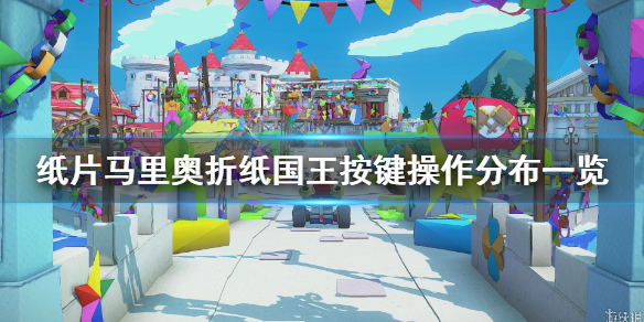 游侠网