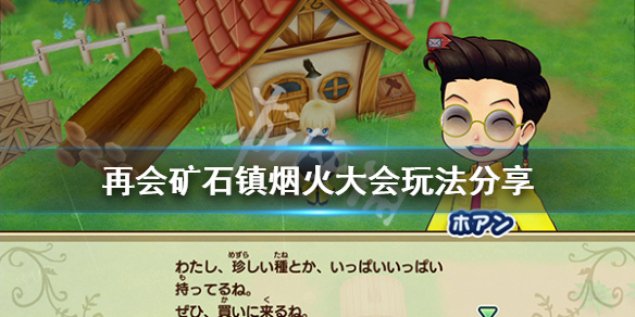 游侠网