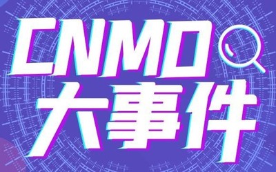 CNMO大事件：笔记本的饥饿游戏 谁是性能机皇？