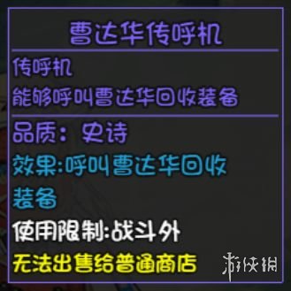 游侠网