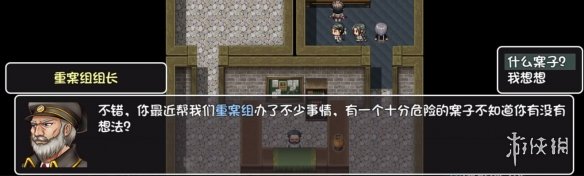 游侠网