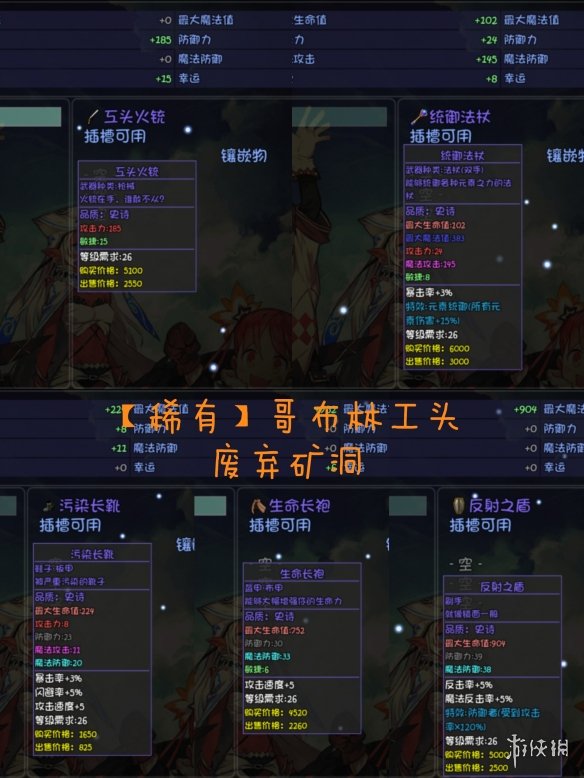 游侠网