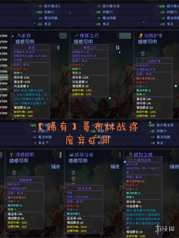 游侠网