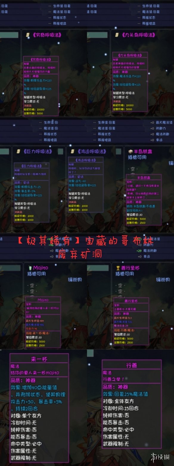 游侠网