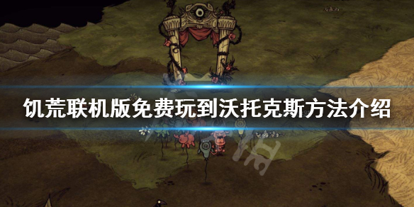游侠网