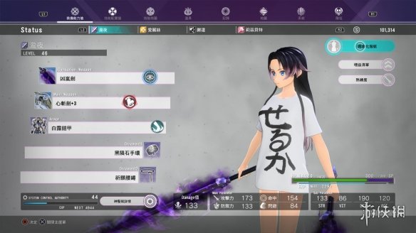 游侠网