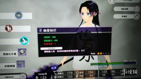 游侠网