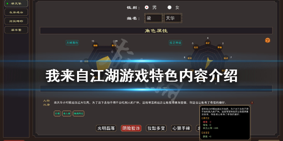 游侠网