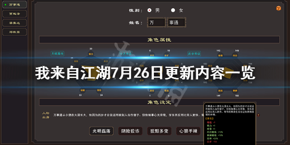 游侠网