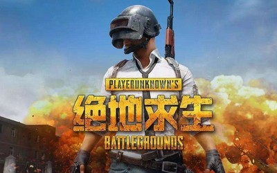 印度将审核275款中国App 腾讯《绝地求生》游戏在列！