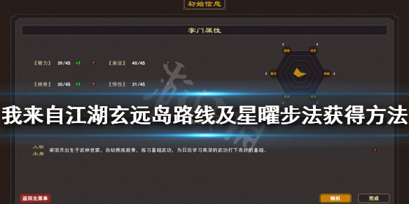游侠网
